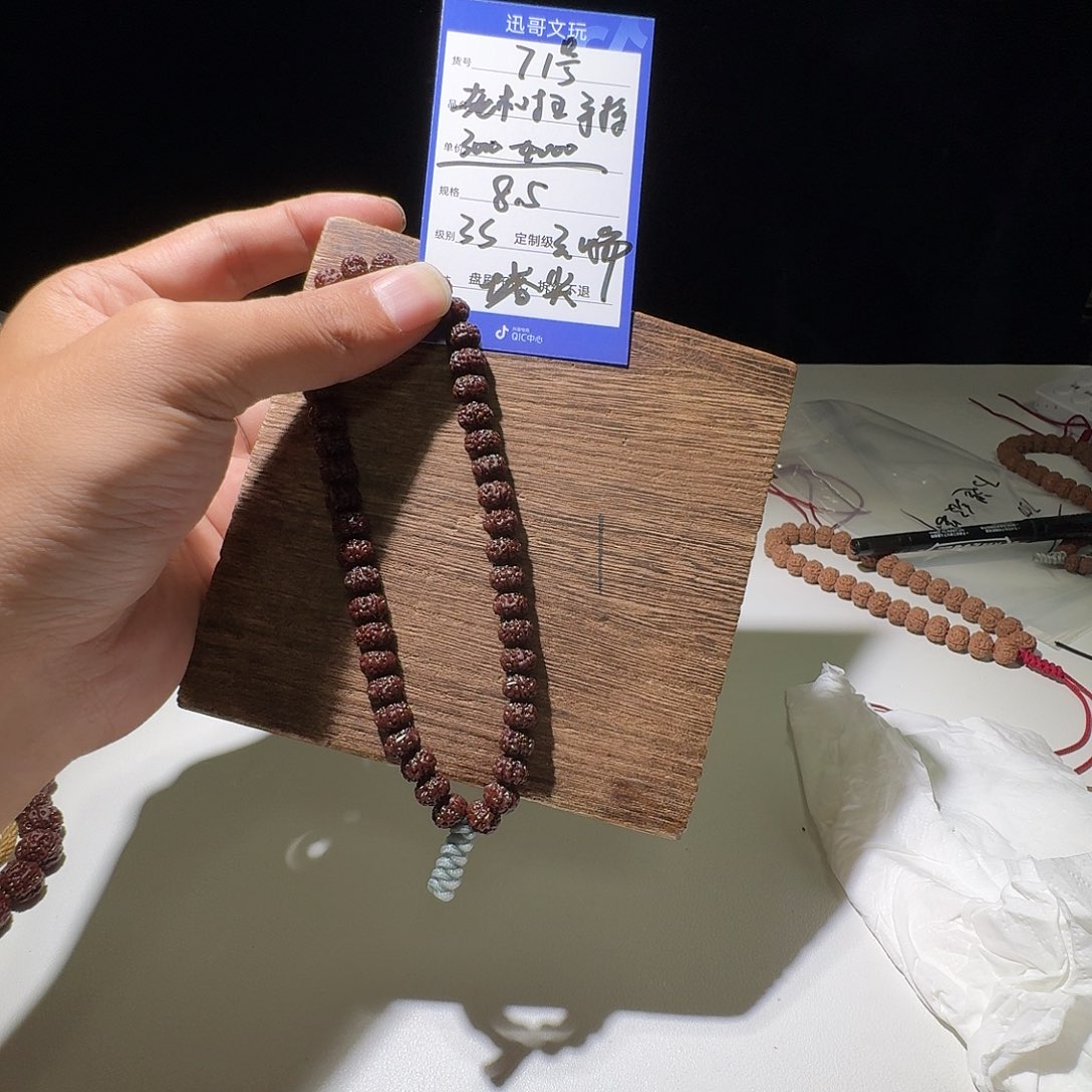 金刚菩提吊坠71小金刚