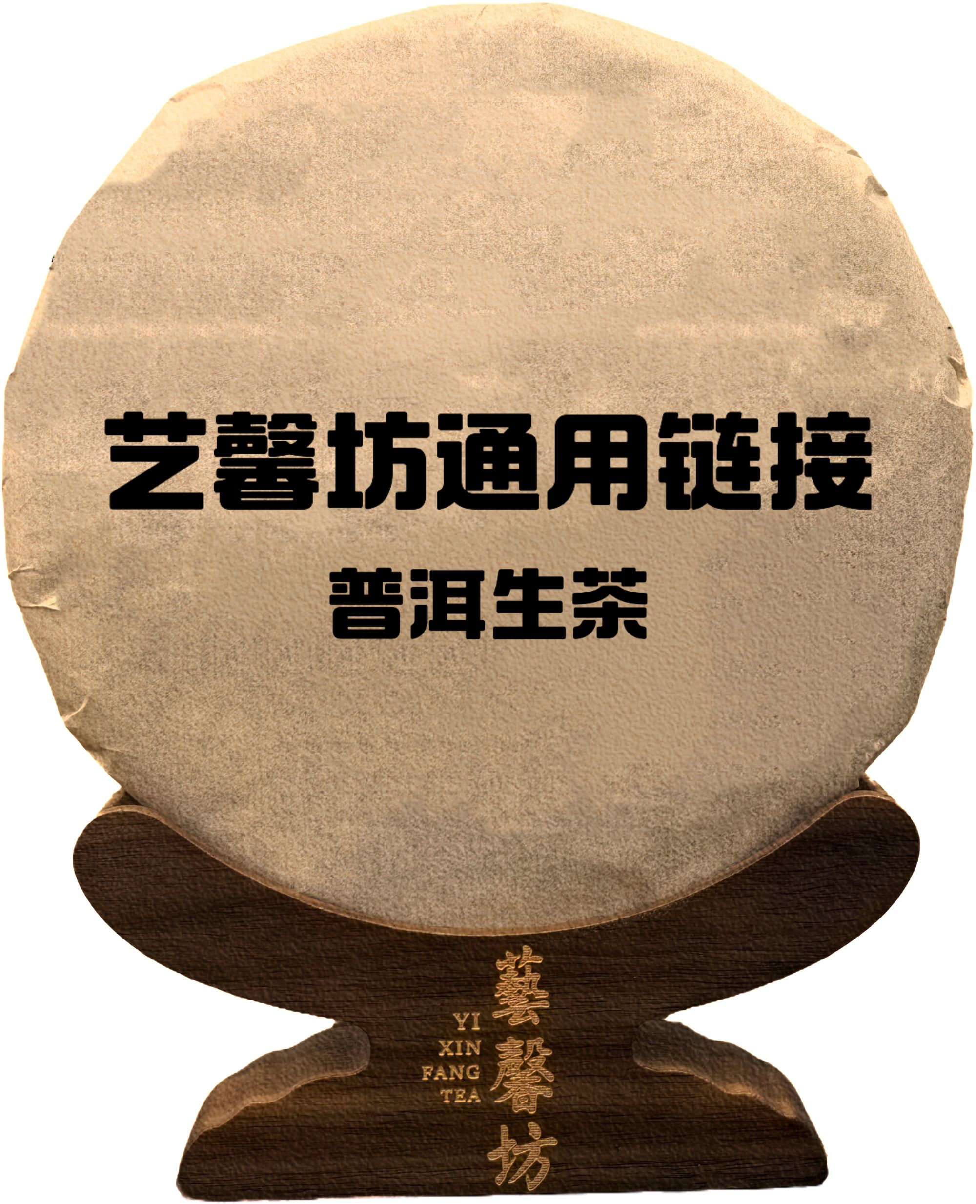 2006年602布朗孔雀 生茶