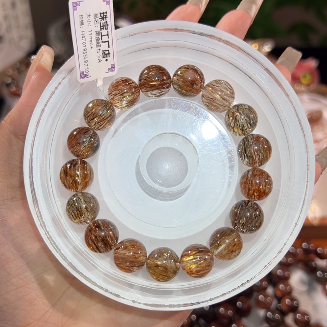 平***6未镶嵌水晶手链黑金超七11m