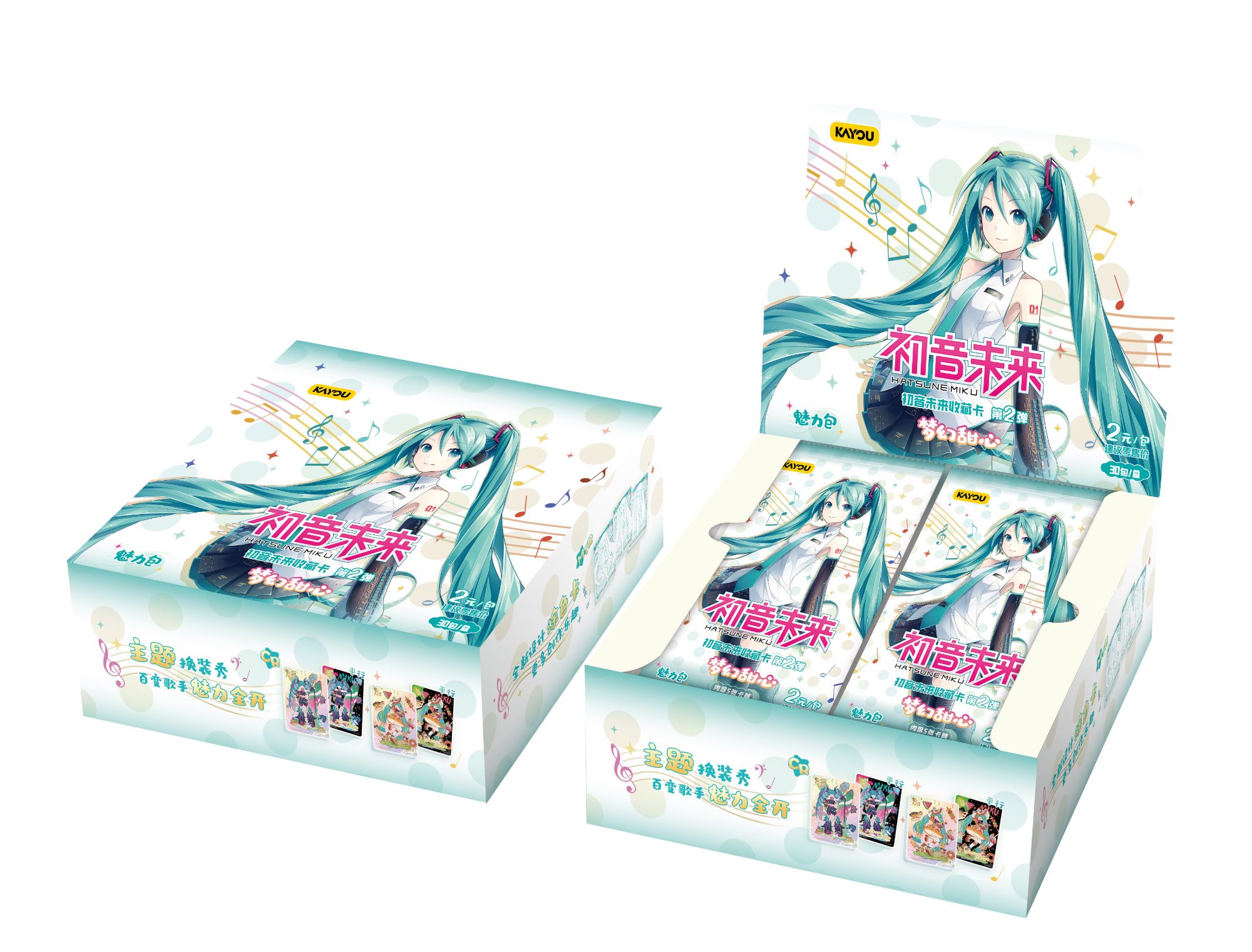 卡游初音未来 魅力包第2弹 代拆