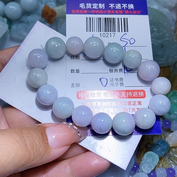 大***君定制翡翠未镶嵌天光墟翡翠市场现金代购