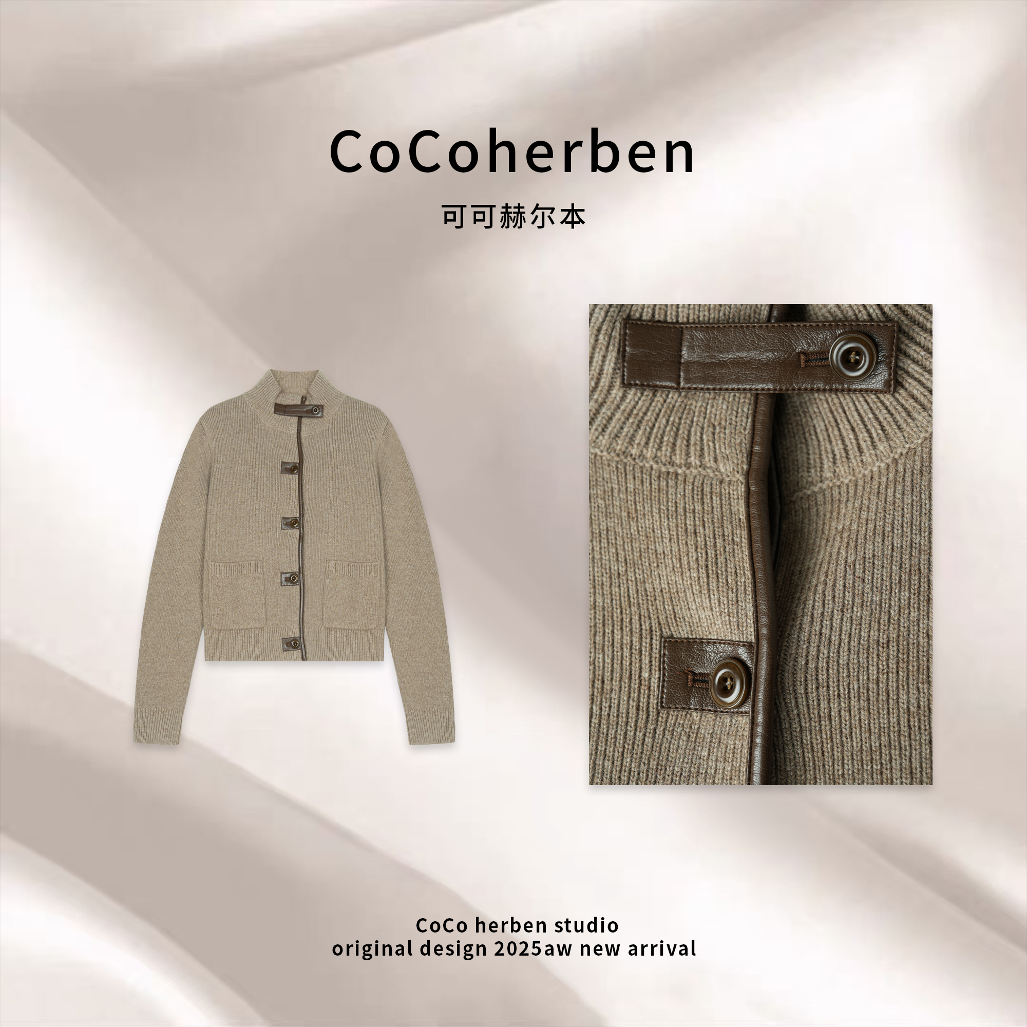 CocoHerben常规长袖针织保暖修身型毛针织衫短款开衫HBZ030