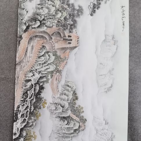 杨***胜书法书书屋书法作