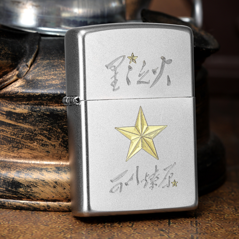 zippo打火机星星之火防风煤油官方正品送男生礼物五角星经典DYJ1