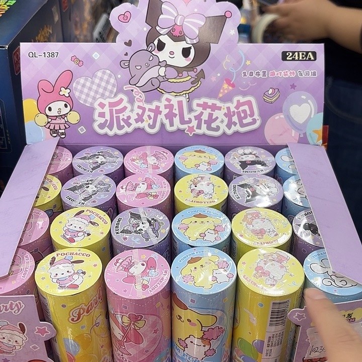 二十四个装三丽鸥礼花炮