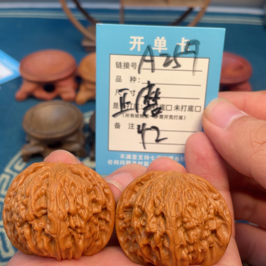 吊坠文玩核桃核桃