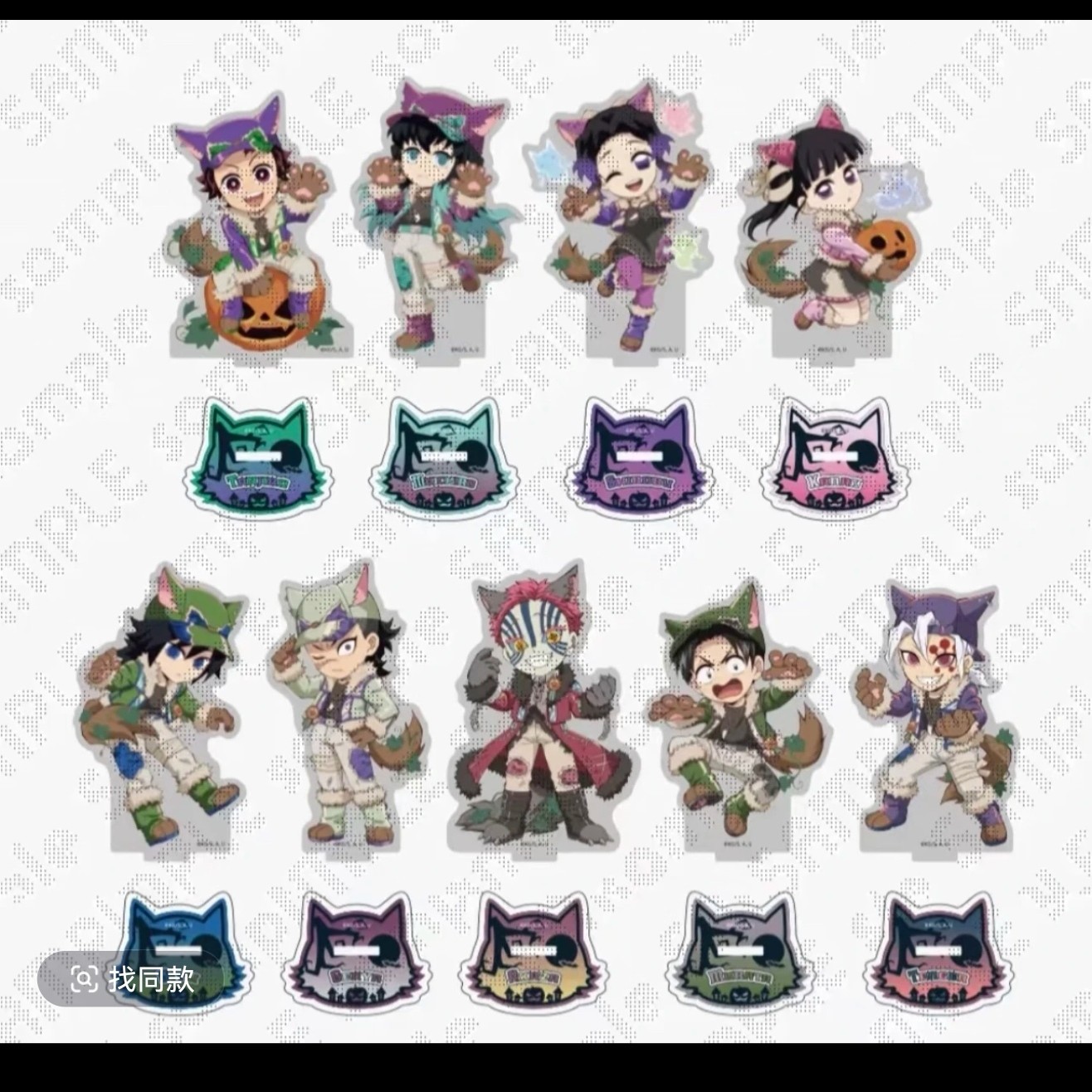 【龙龙日谷】鬼灭之刃—万圣节系列立牌