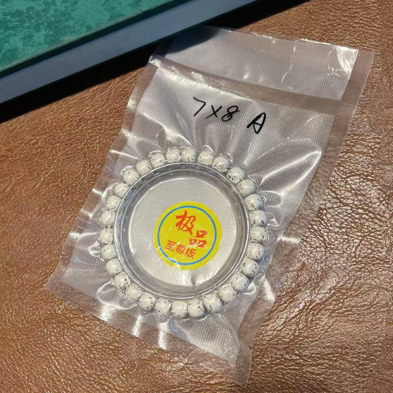 星月半壁白河豚老型单圈-尺寸8*7mm左右