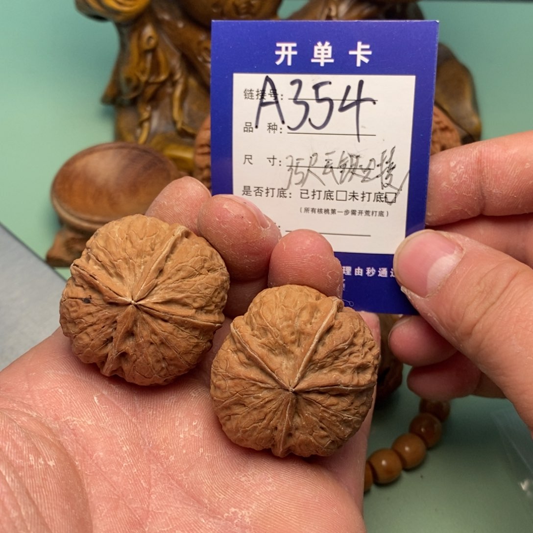 文玩核桃把件文玩