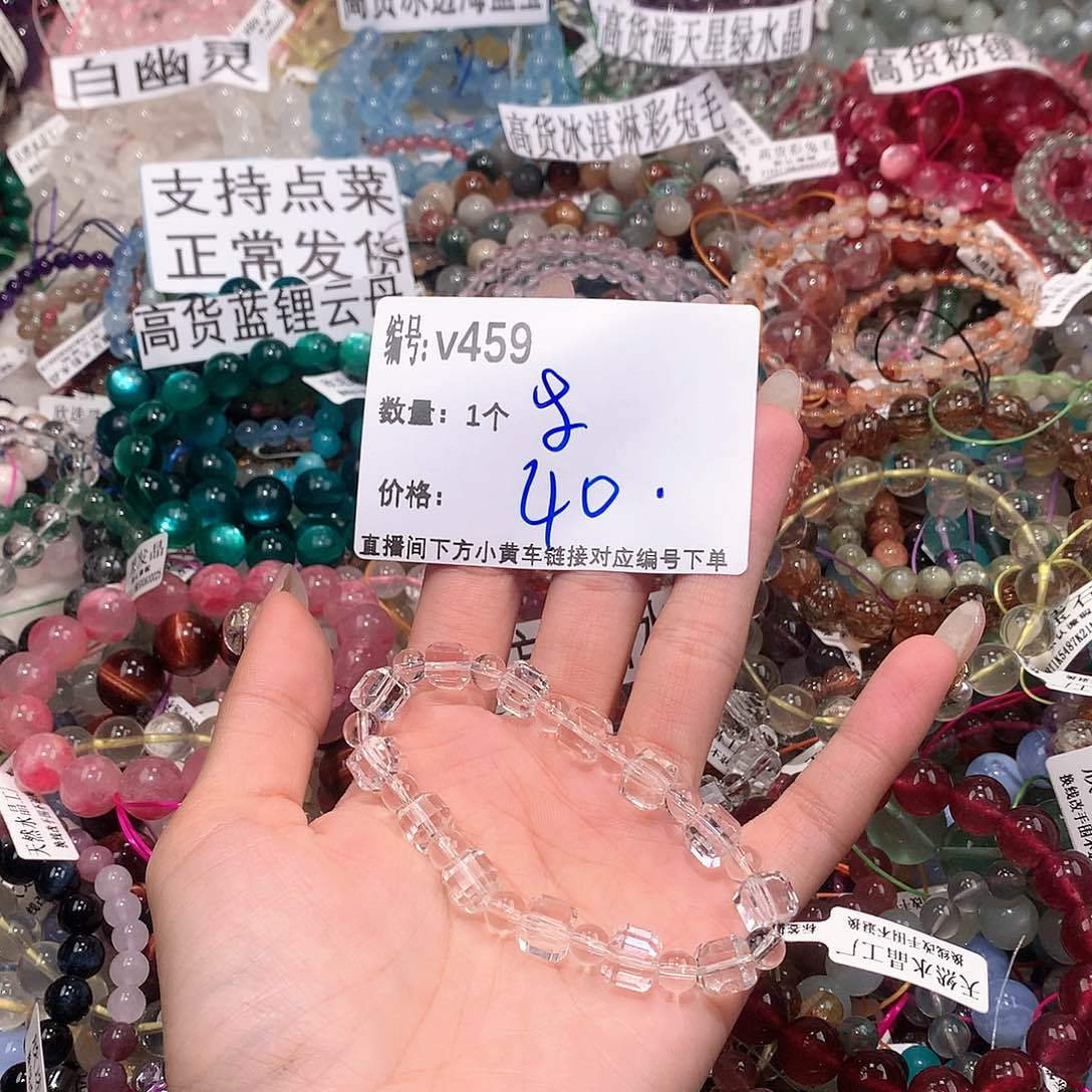 水晶手串未镶嵌459！……
