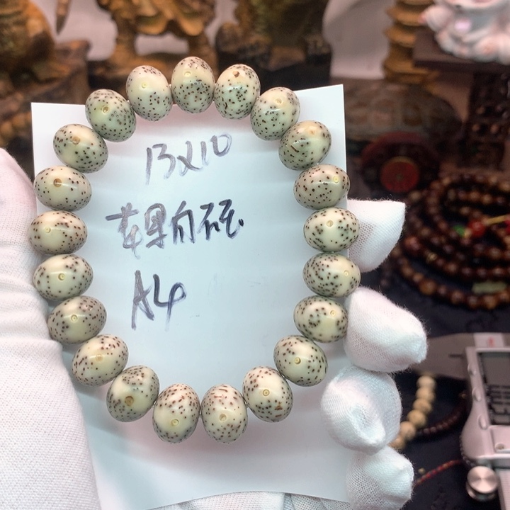 吊坠星月菩提13×10石玉白苹果