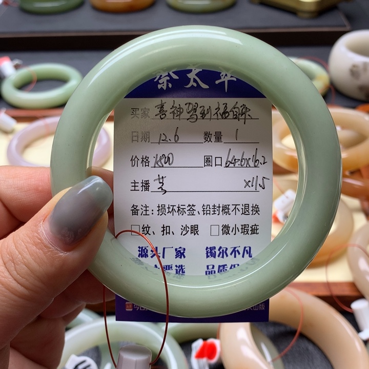 未镶嵌手镯石英岩玉喜****来