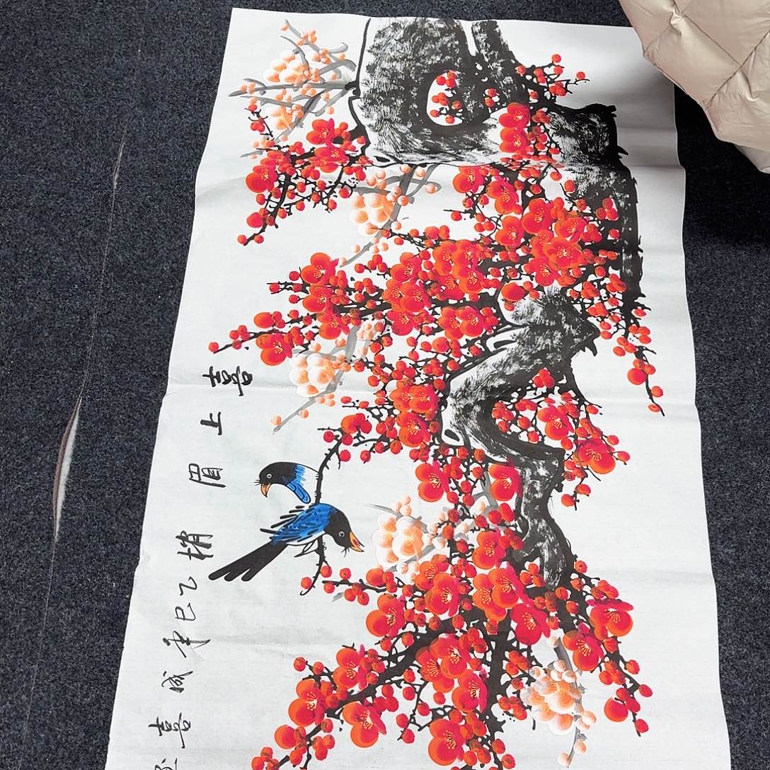 中佳美术馆 画心一张