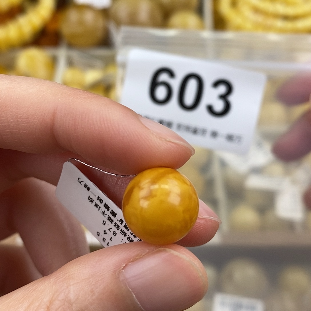 蜜蜡未镶嵌珠宝奇石13.5