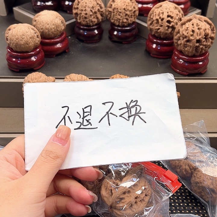 吊坠文玩核桃12 对 h-032