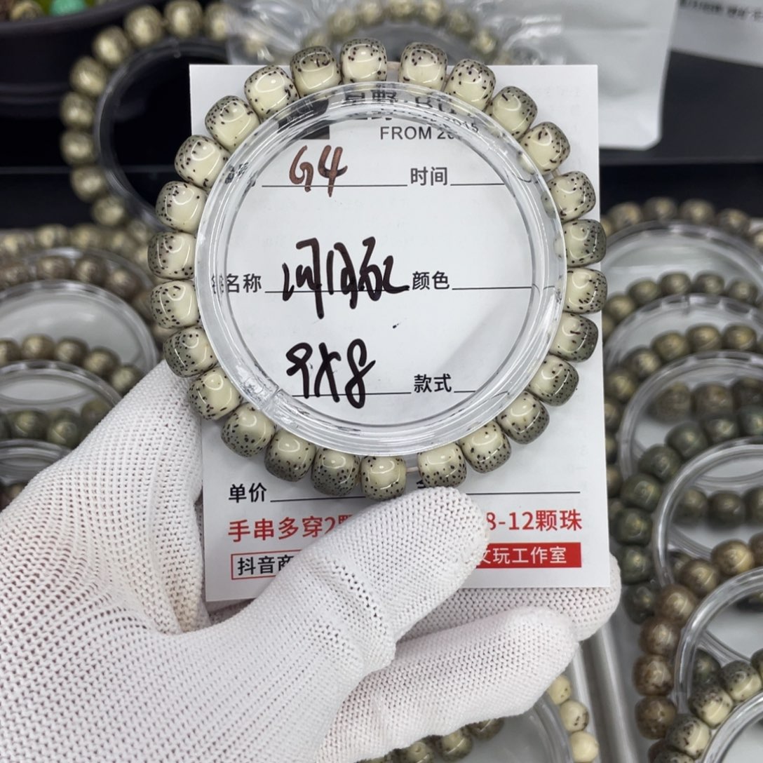 吊坠星月菩提G河豚