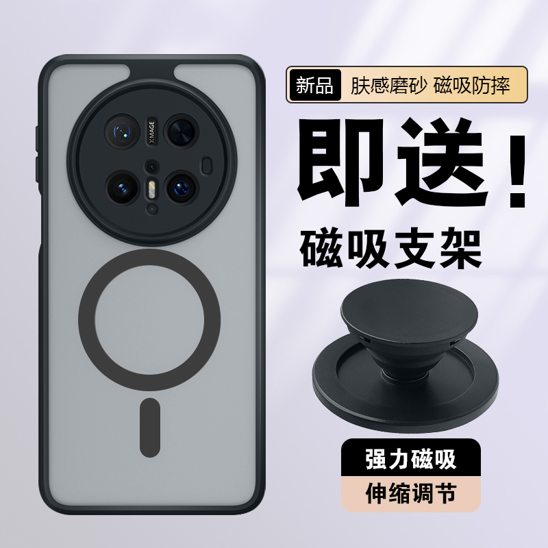 适用于苹果手机壳奇甲磁吸iphone17promax磨砂16pro防摔全包15/14