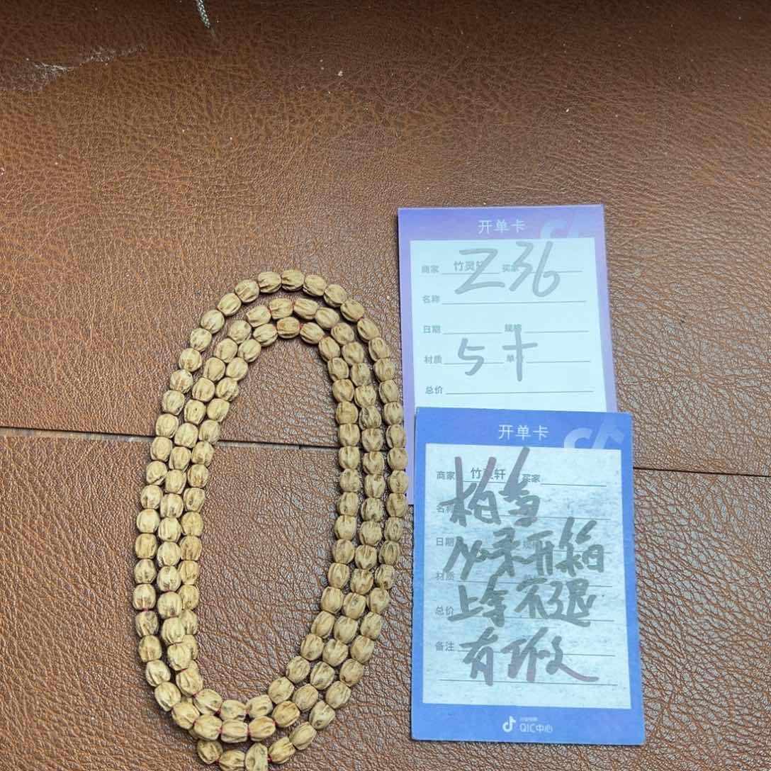 柏香籽/百香籽手串柏香长串