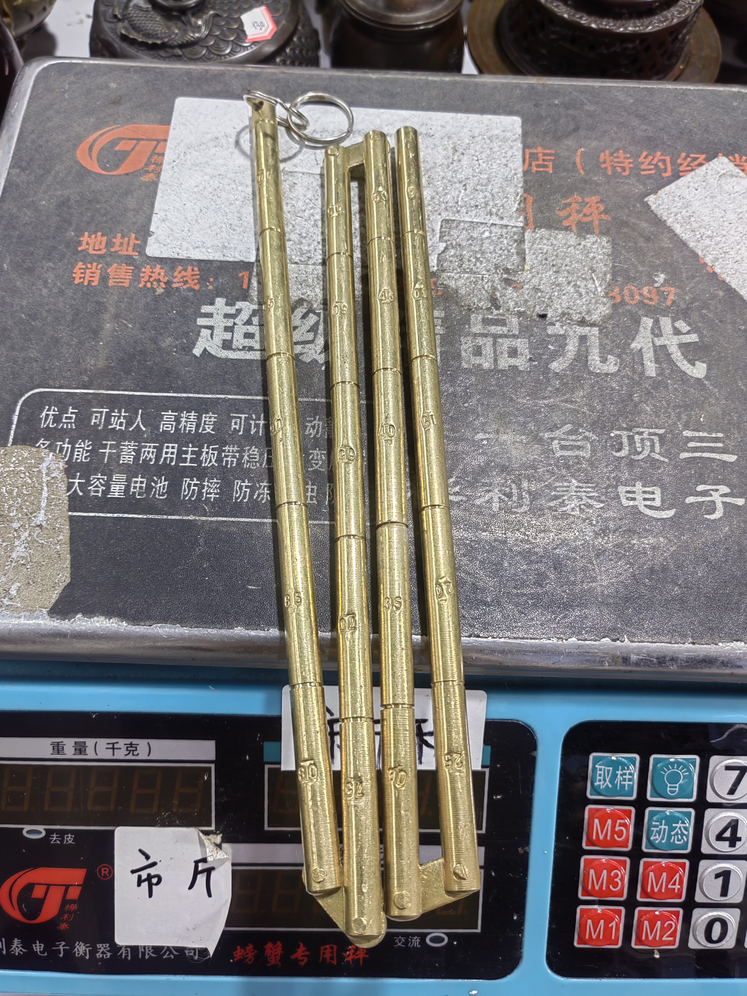 铜器 实心折叠尺一米长