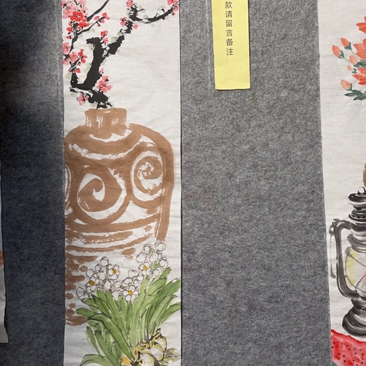 竖款大鱼书画艺术作品