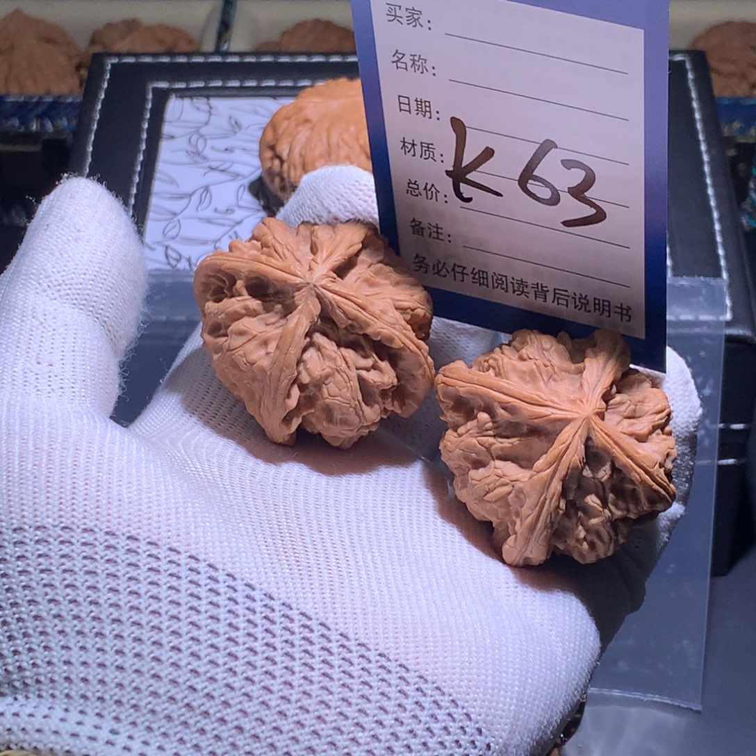 难***涂文玩核桃吊坠玉玺四棱