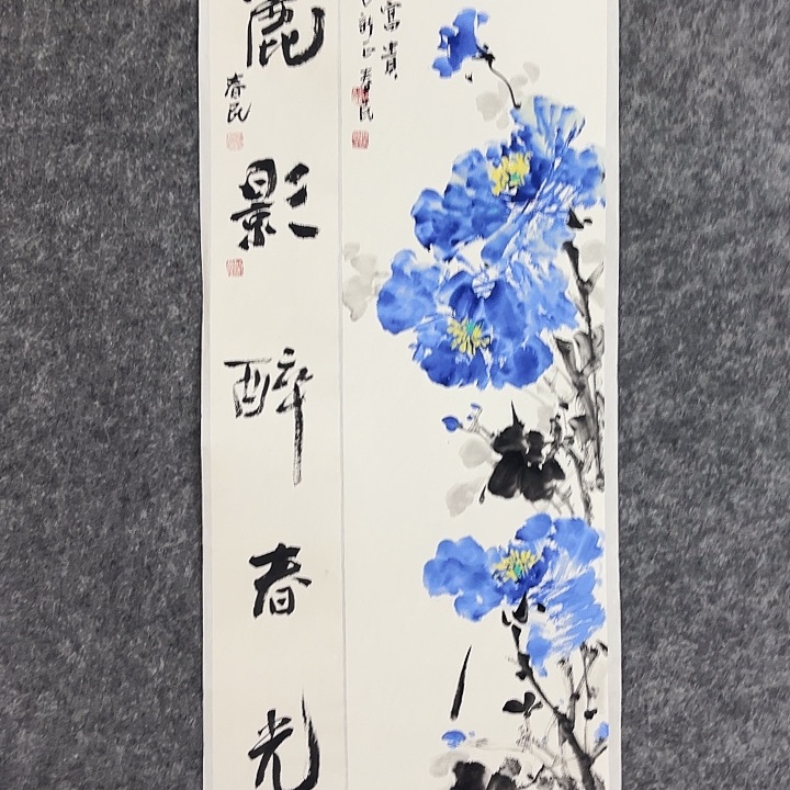 国画闲堂春民国画