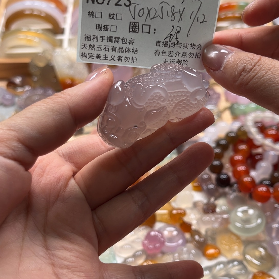 玛瑙/玉髓未镶嵌手镯6723