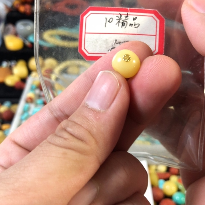 蜜蜡珠宝奇石未镶嵌