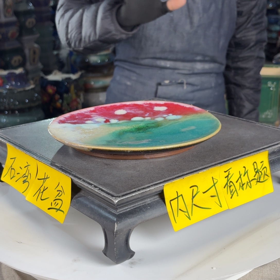 一风堂石湾花盆 面宽22 编号307