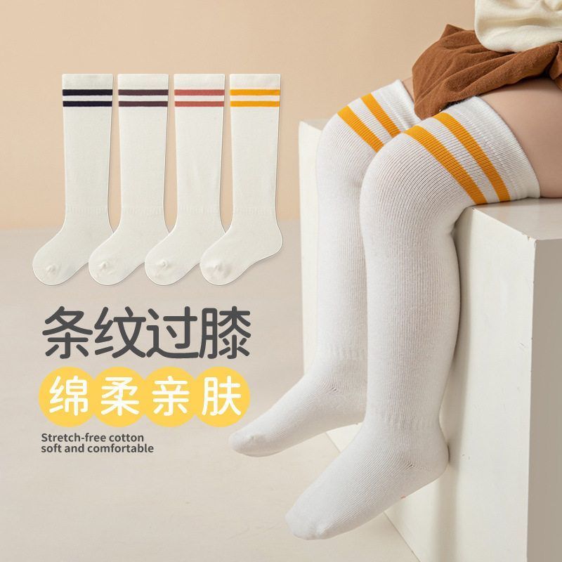 长筒袜纯色白色婴儿袜过膝宝宝袜婴幼儿无骨不勒男女童袜子透气