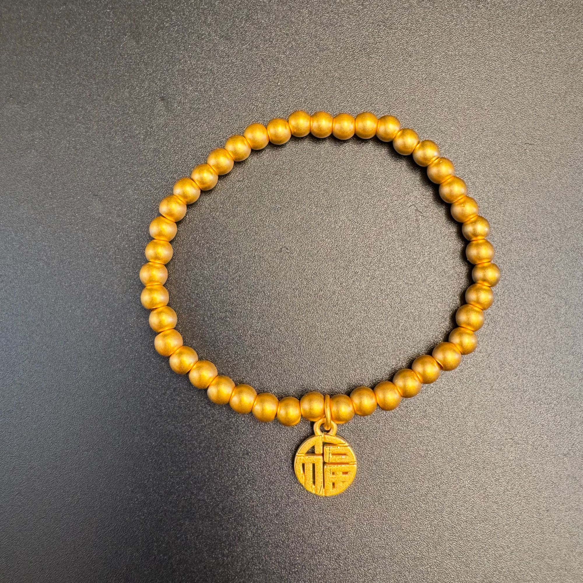  足金999黄金古法福牌圆珠手链  