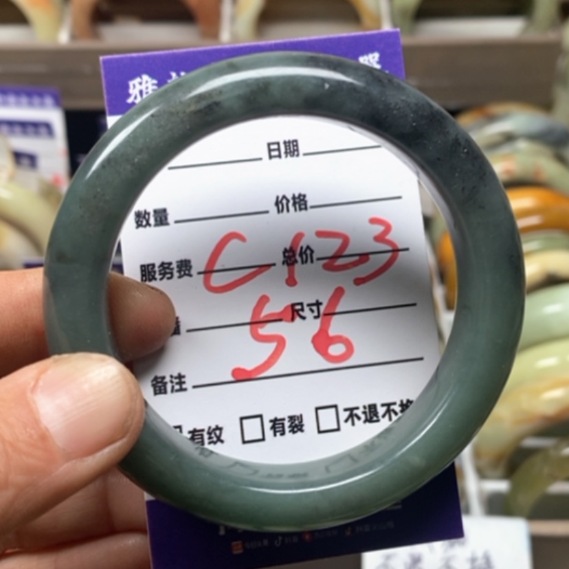 【闪购商品】蛇纹石玉手镯未镶嵌