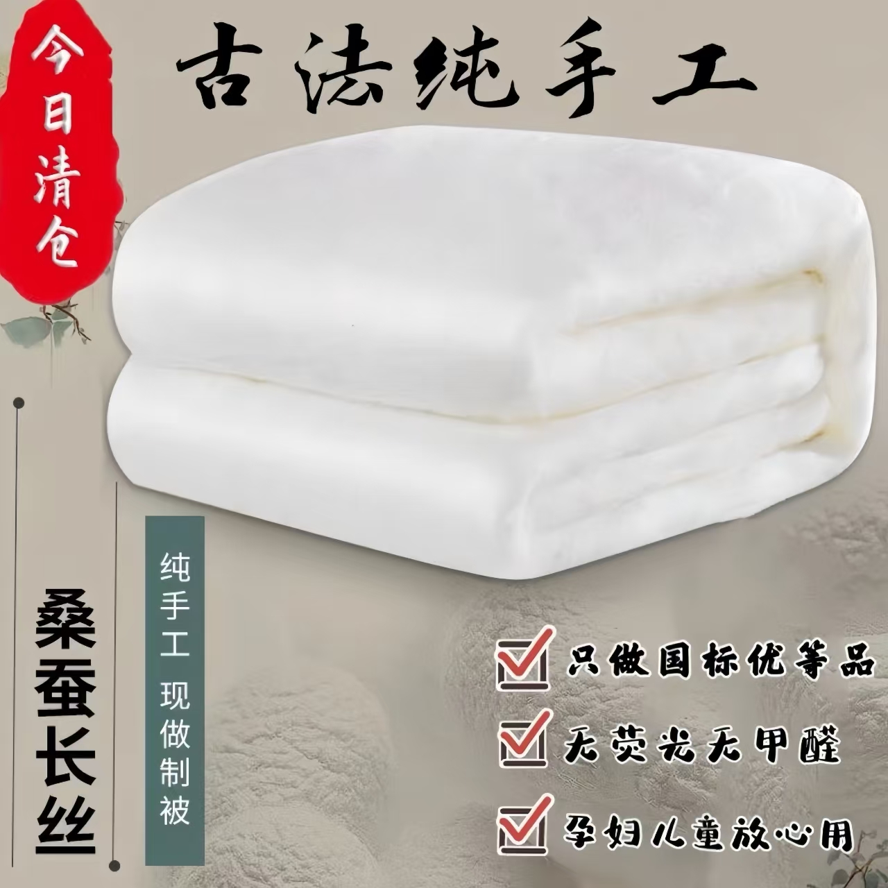 【新店亏一天】双宫茧桑蚕丝夏季蚕丝被夏凉薄被双人空调春秋被