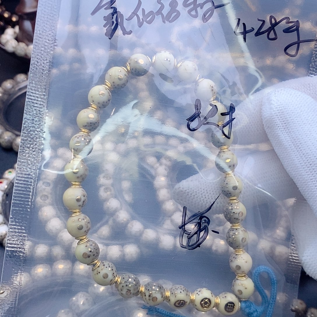 把件星月菩提星月