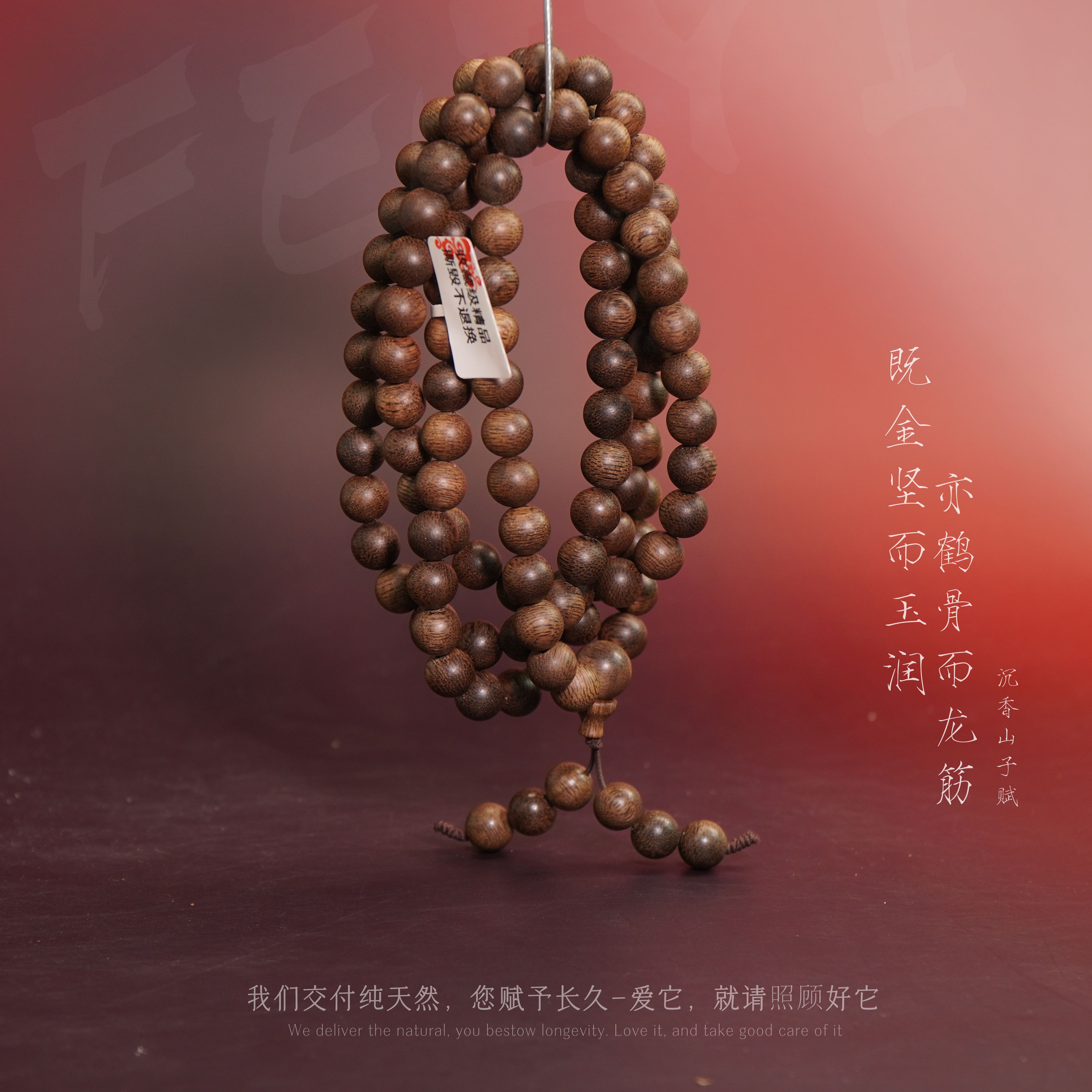 G61【越南顺化倒架满油多圈】8.9mm-51.5g-SX11160100263-4