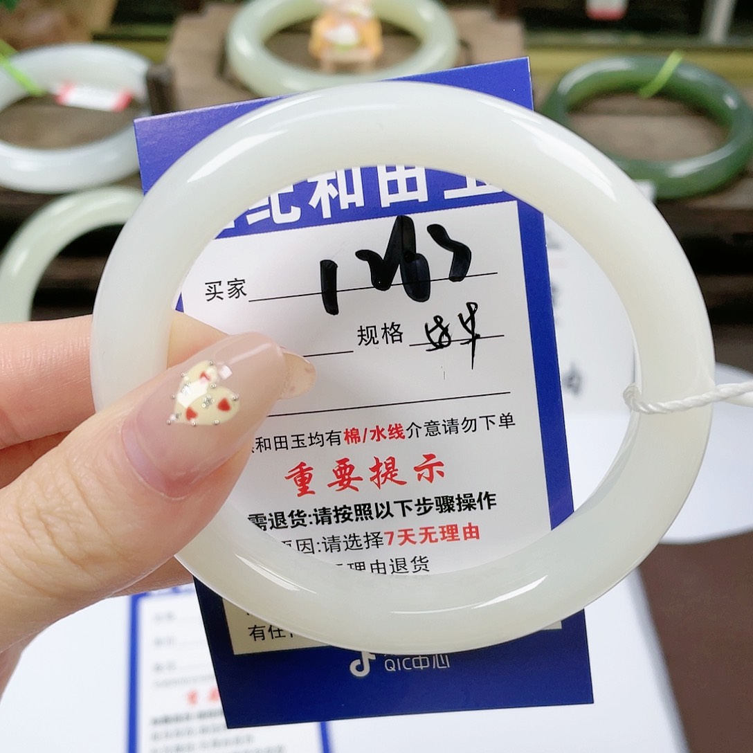 【闪购商品】未镶嵌手镯和田玉