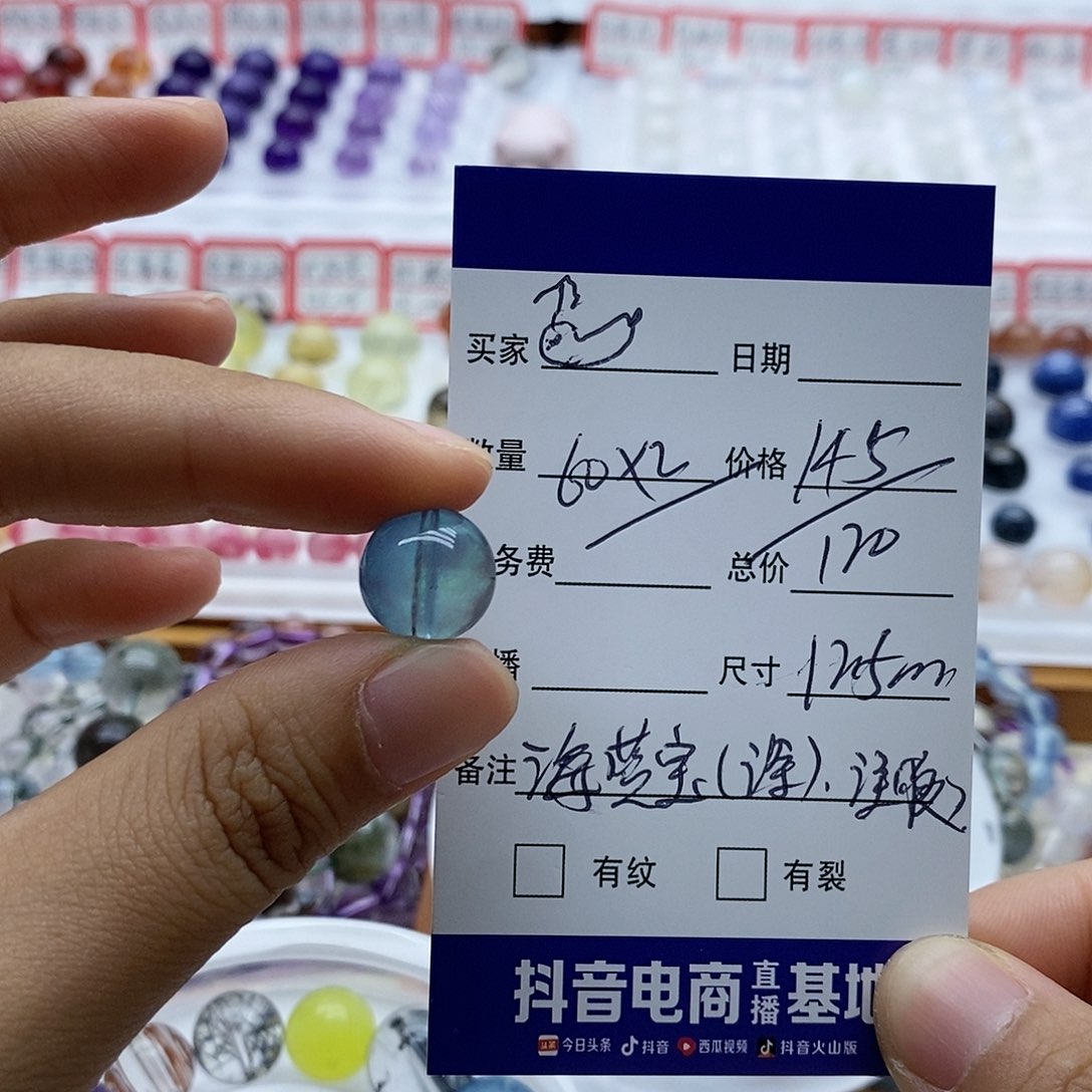 水晶手串未镶嵌?单珠