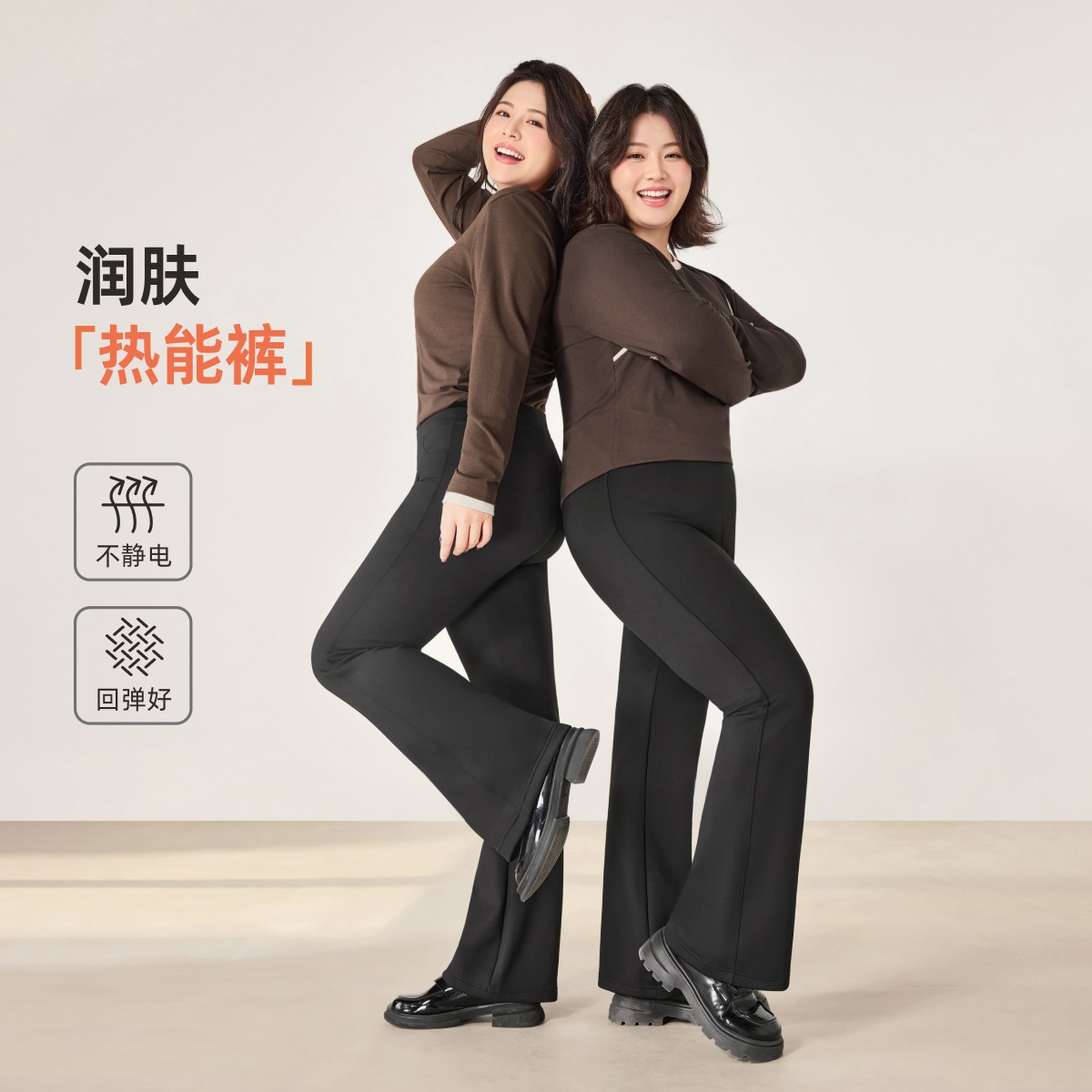 【现货500G超柔绒保暖奶皮微喇裤】MsShe大码女装2025冬装M2510125