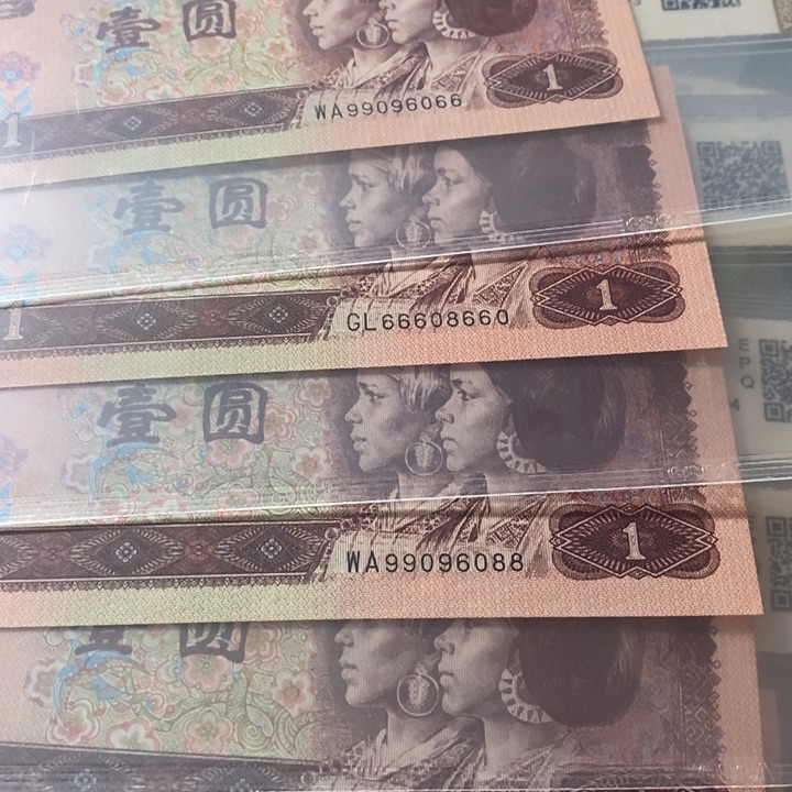 定*961五张靓号如图原票保真