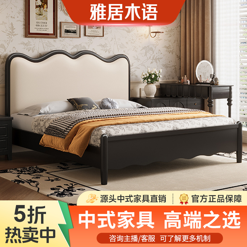 中式奶油风皮床简约贝壳儿童床1.5米男童家用储物床女童软包床