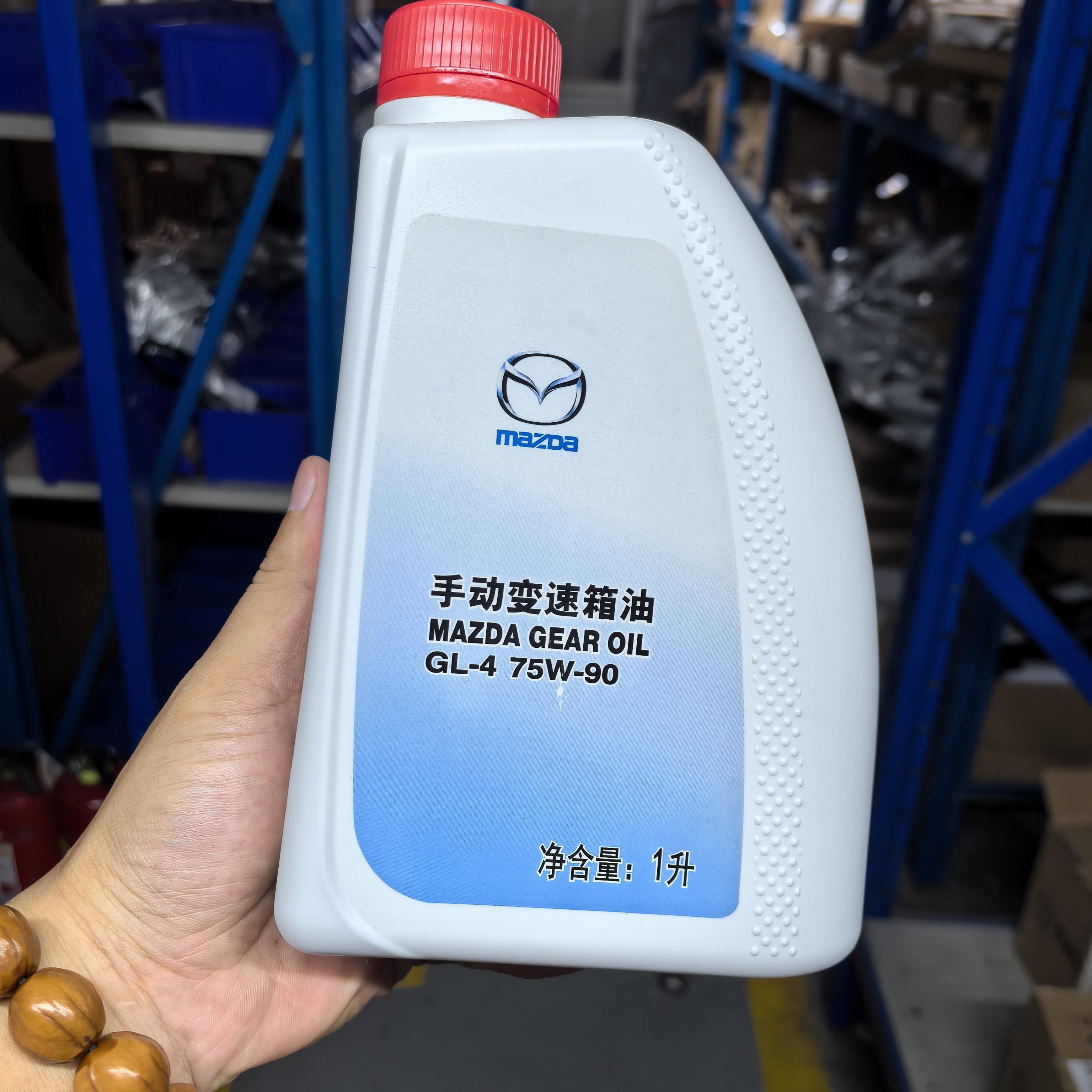 马自达手动变速箱油(适用所有马自达手动挡车型）