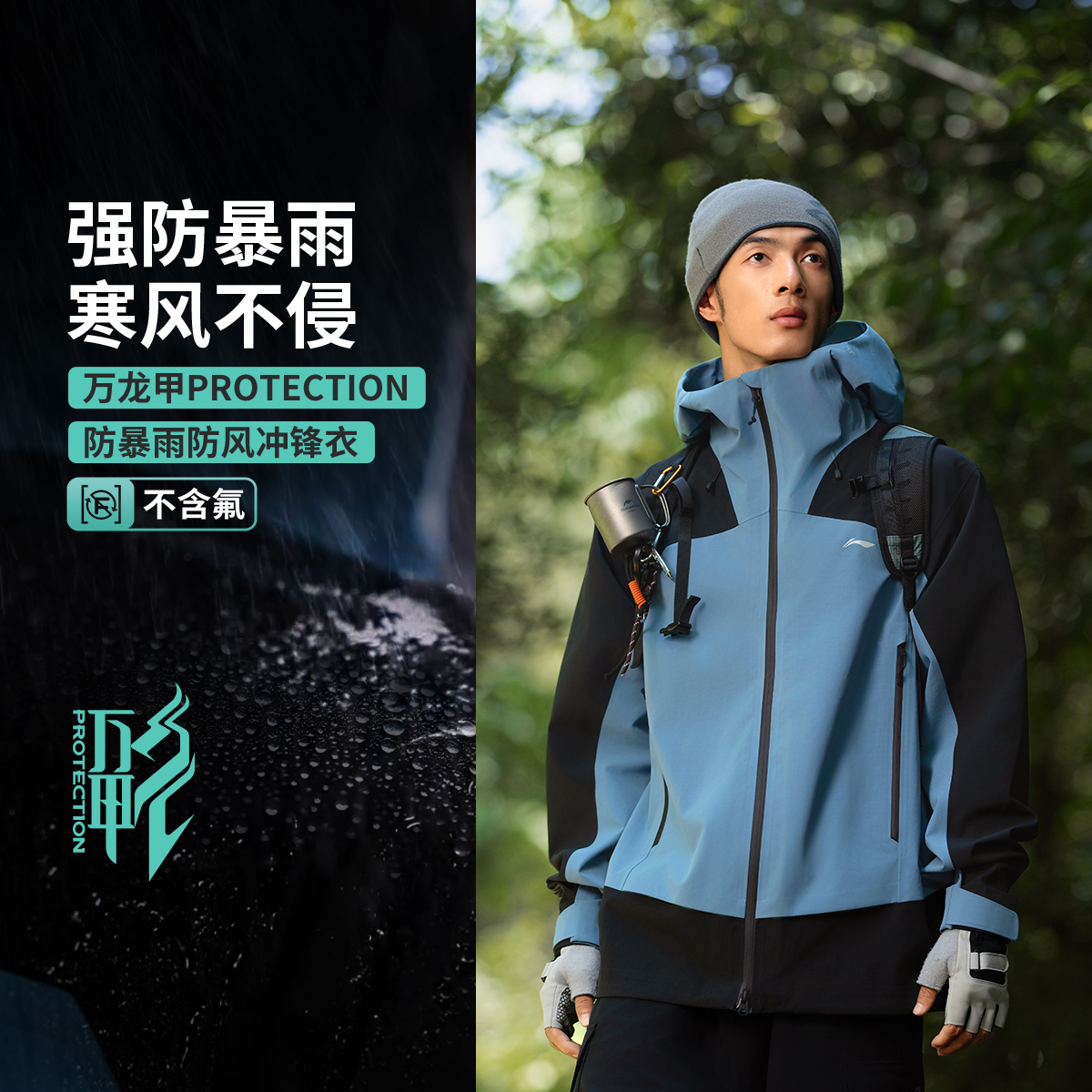 【肖战同款】李宁溯｜万龙甲冲锋衣黑龘男女同款反光防风AEMV023