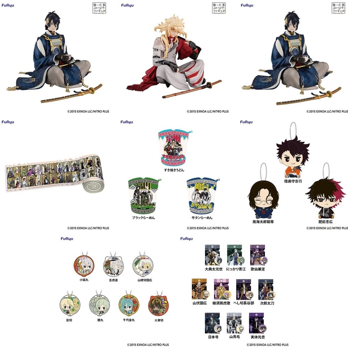 【刀剑乱舞】10周年泡面压一番赏  盲盒代拆