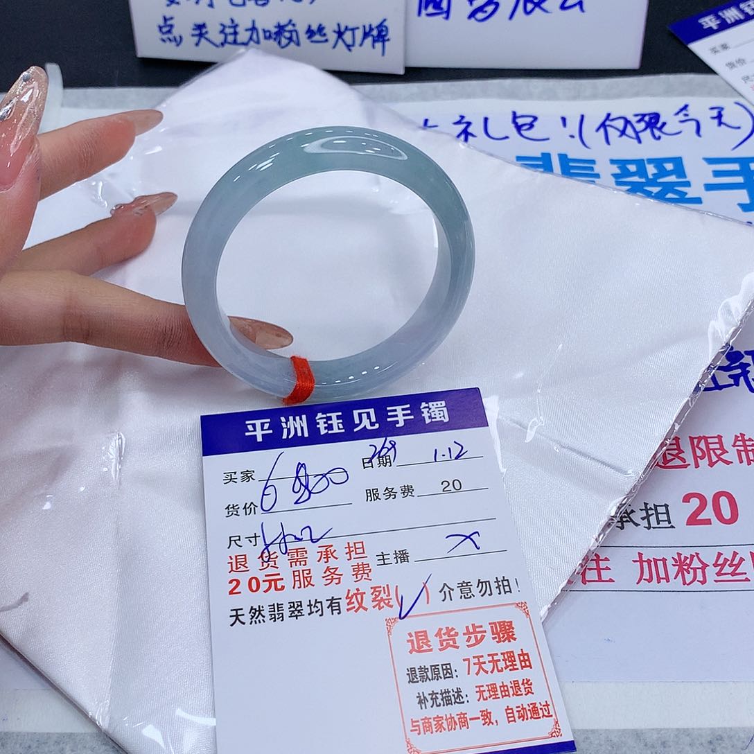 翡翠手镯未镶嵌srcvtnuniim