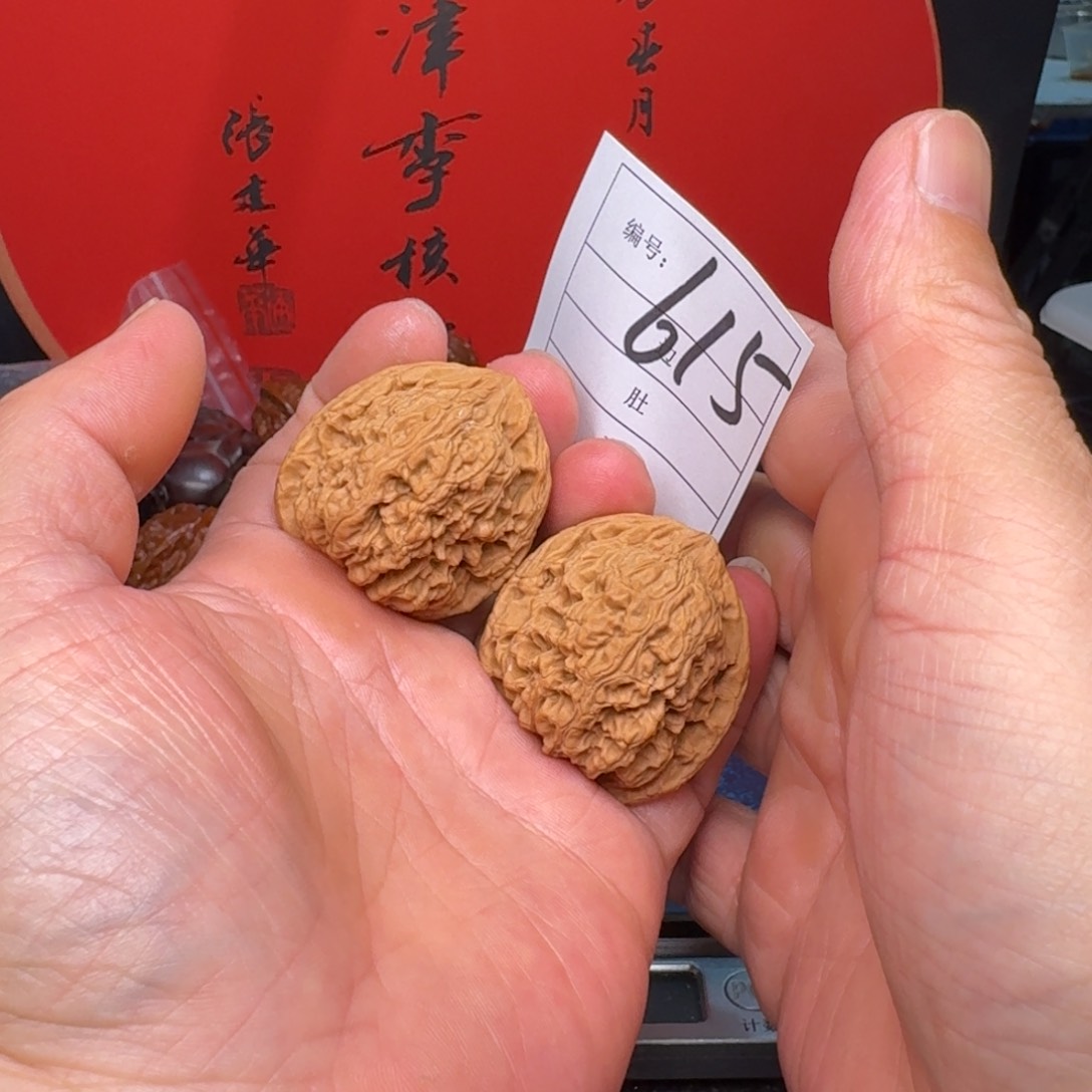 文玩核桃把件39三角将