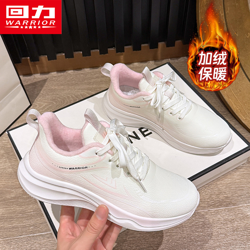 回力女鞋棉鞋2025秋冬新款加绒保暖增高厚底潮流百搭休闲运动鞋