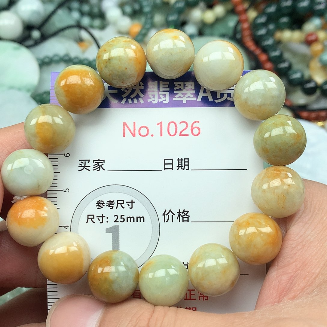 翡翠挂件未镶嵌1026….
