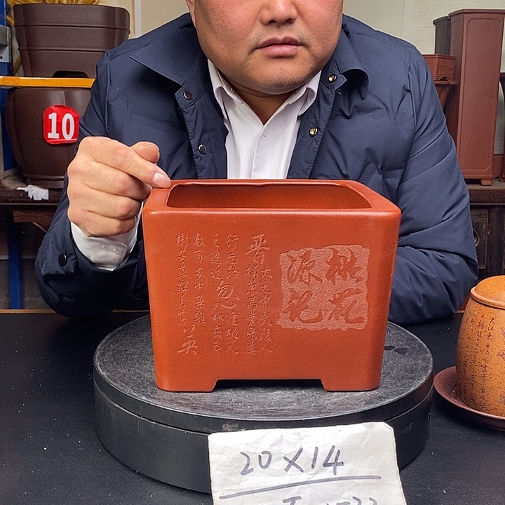 紫砂花盆货号一只TW533