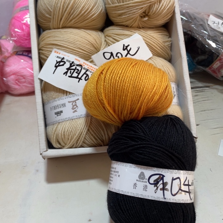 羊毛混纺特价1斤姜黄色