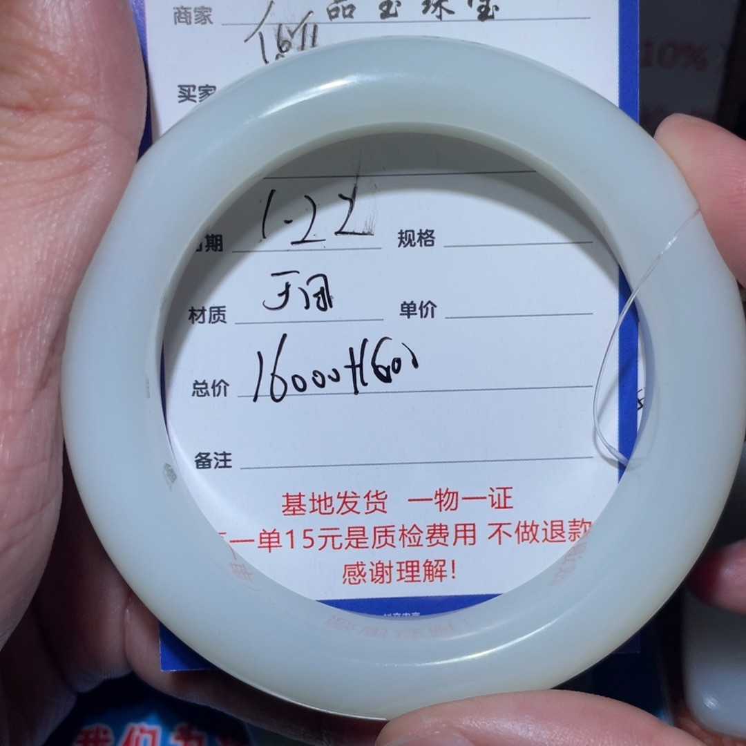 和田玉挂件未镶嵌华****6